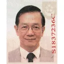 LAM KEE KONG